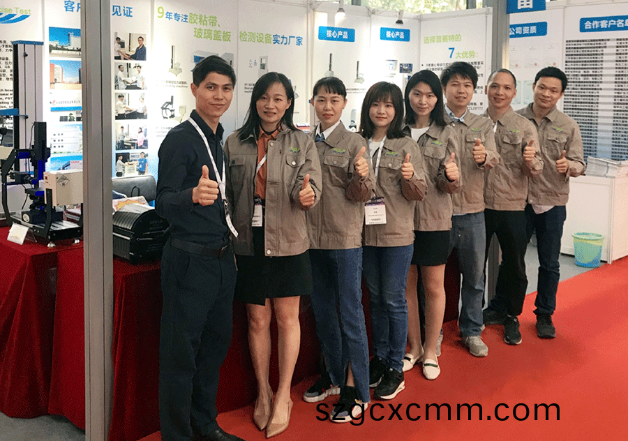 北(bei)鬭精(jing)密儀器展(zhan)會(huì)